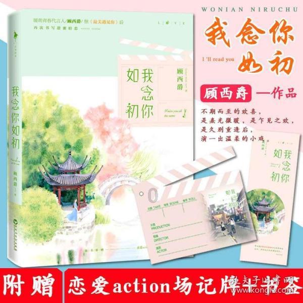 中国现在有几艘主力军舰游戏画面