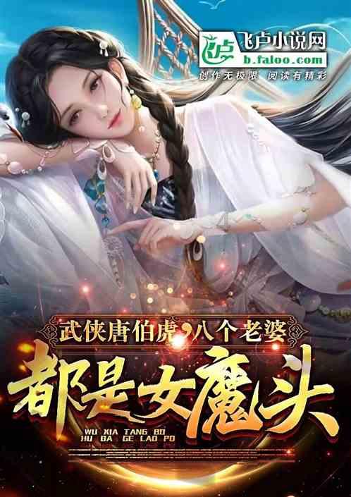 地狱潜者
