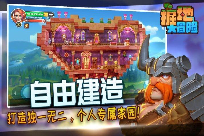 装修公司弄破室内地下水管该怎么赔偿？游戏画面
