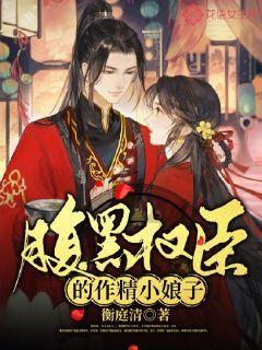 女孩的时装封面