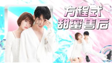懒惰男孩拯救