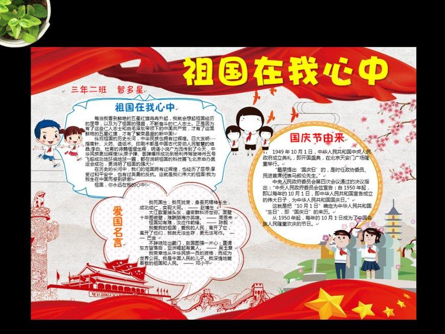 临沂一男孩做饭5年煎炸炒煮全精通，这样的孩子是如何培养的？游戏画面