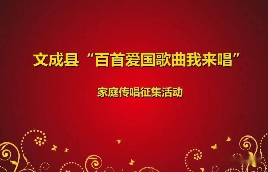 武林立志传