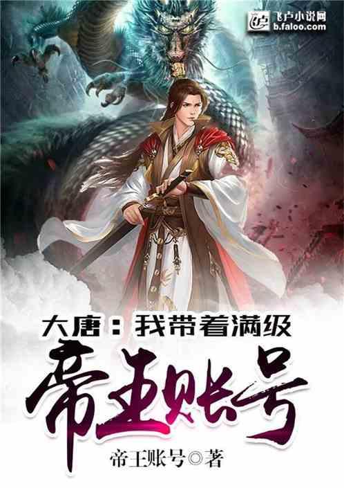 山海经